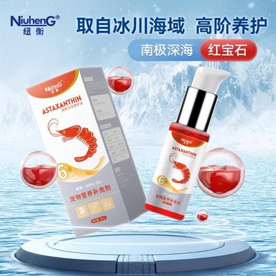 纽衡美毛护肤磷虾油增强免疫力