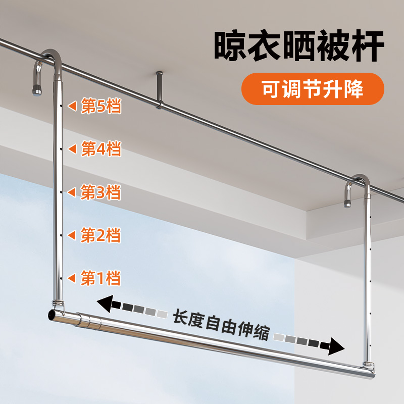 钱柜伸缩晾衣杆室内神器