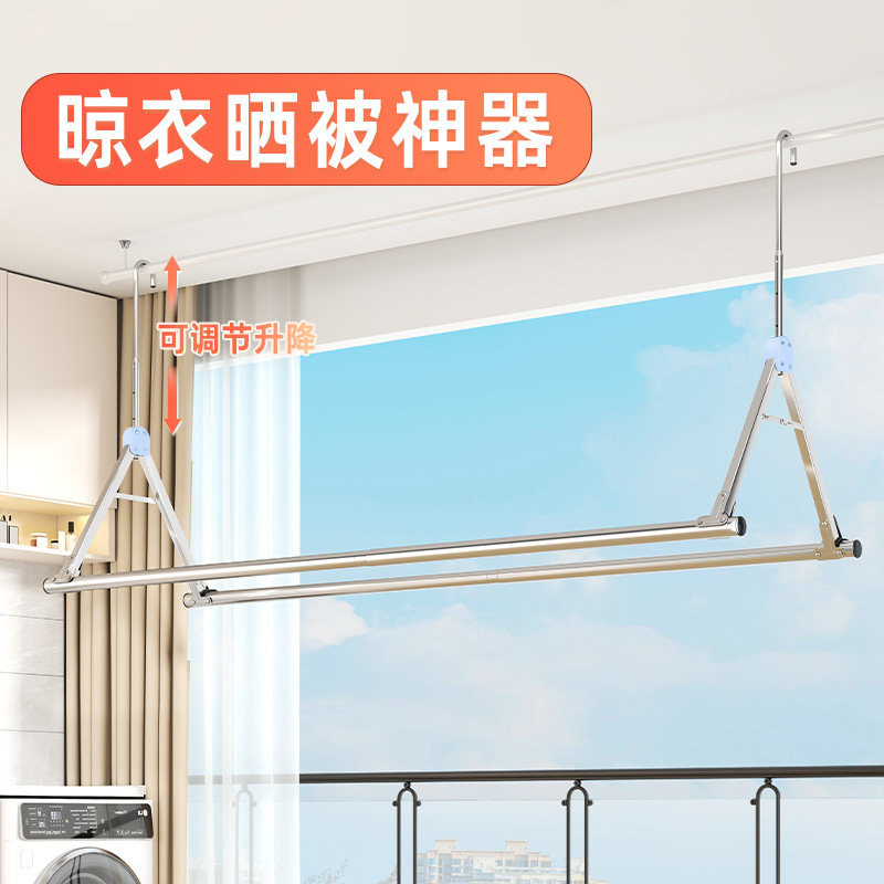 晾衣架阳台家用室内伸缩晾衣杆升降不锈钢凉衣架双挂杆晒被子神器