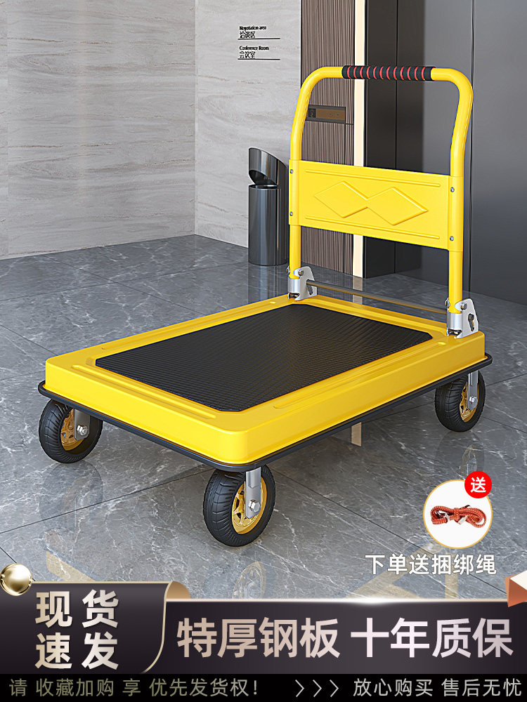 钢板小推车拉货手推车搬运车折叠便携平板车家用拖车商用加厚拉车