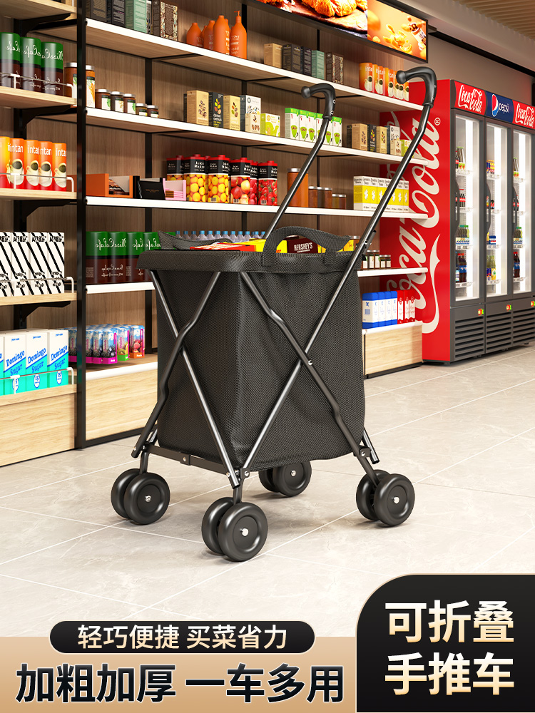 便携小推车多功能超市购物折叠车露营家用快递小推车万向轮手推车