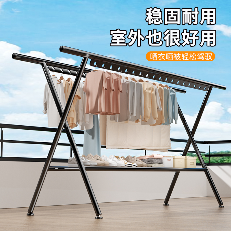 晾衣架落地家用阳台折叠凉衣杆