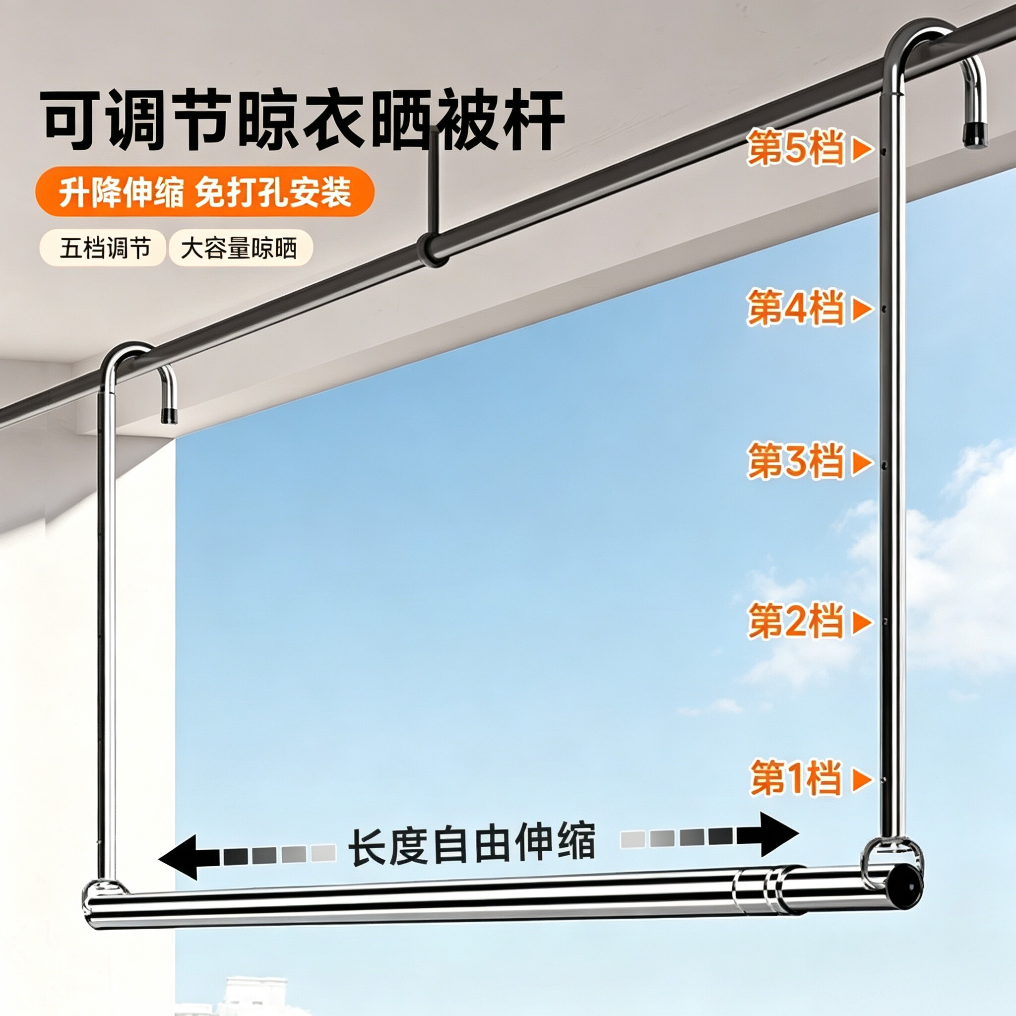 阳台晾衣架家用伸缩晾衣杆升降凉衣捍吊挂不锈钢免打孔晒被子神器
