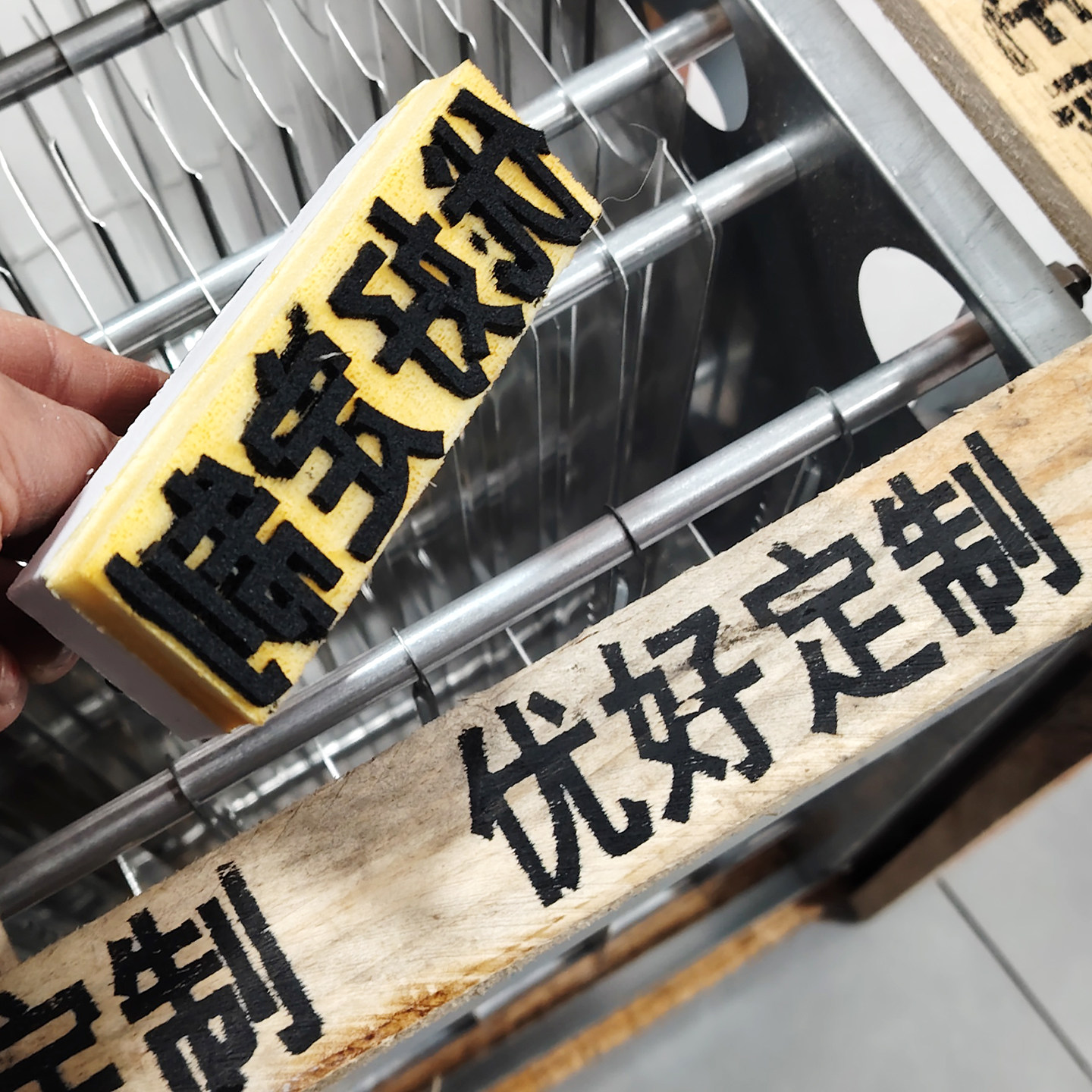 木条印章定做LOGO托盘记号L成品印章/学生用印/
