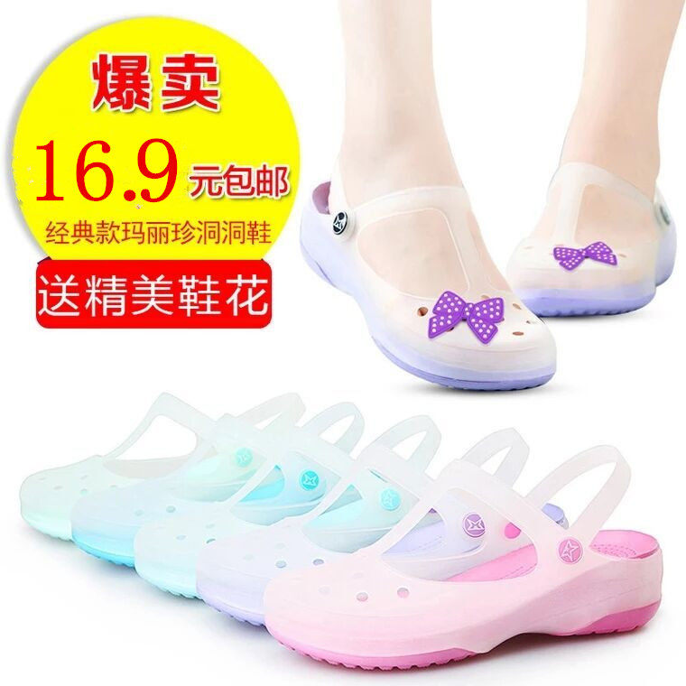 涼拖鞋女變色洞洞鞋女平底沙灘平底厚底休閑沙灘鞋女果凍鞋拖鞋在類目 女鞋, 涼鞋, 洞洞鞋中 - 來自Buy2taobao.com提供專業的淘寶代購服務