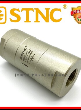 【STNC索诺天工_CV-20】DN20气动单向阀6分3/4止逆阀/止回阀KA-20