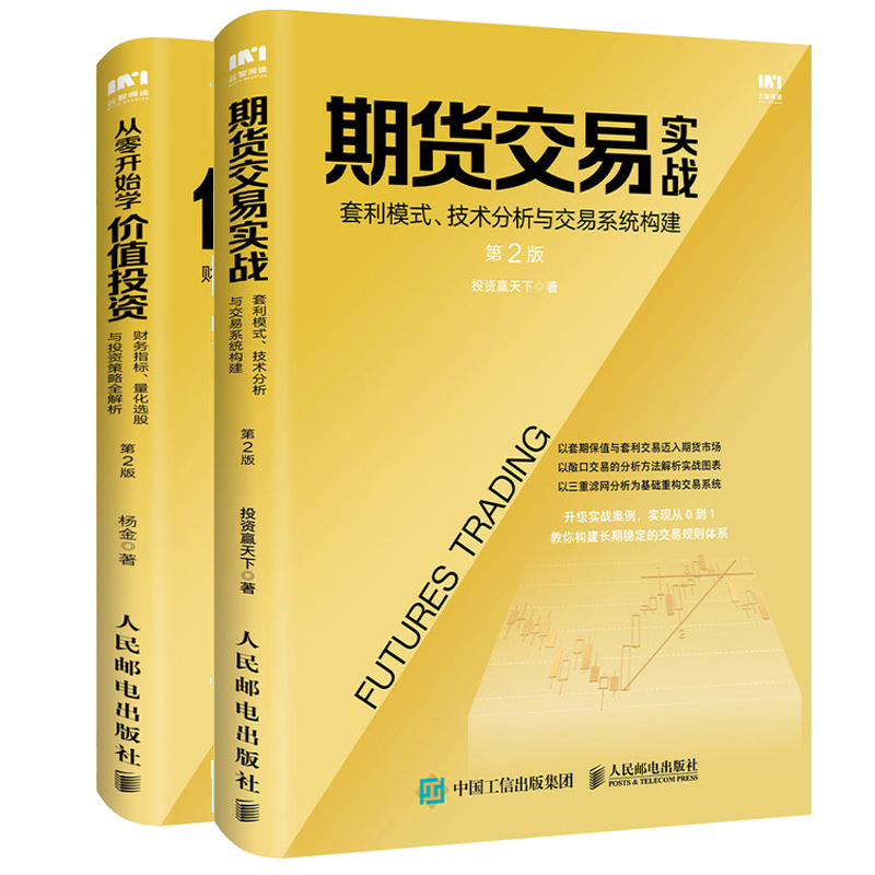 btc期货量化套利_外汇量化交易套利是怎么回事_btc期货交割日