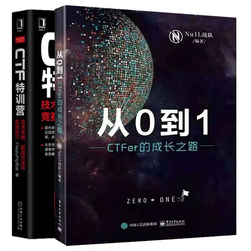 D10 2册套装