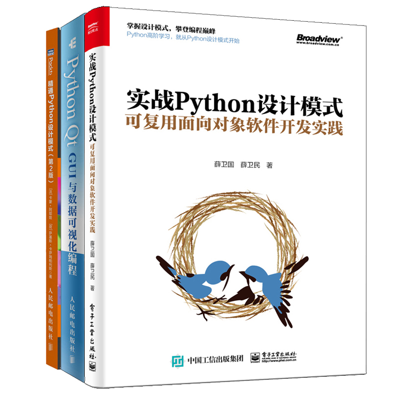 D3 Python设计 3册
