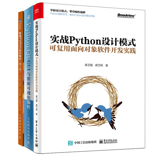D3 Python设计 3册