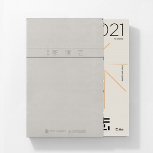 网红拍照日历台历人像风光纪实摄影作品集办公桌面摆件礼物图书籍 图虫网 图虫影像志 图虫2021日历摄影作品