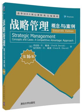 战略管理概念与案例 16版 清华社 清华MBA核心课程英文版教材 战略管理相关知识实践案例书企业公司战略制定实施与评价书籍