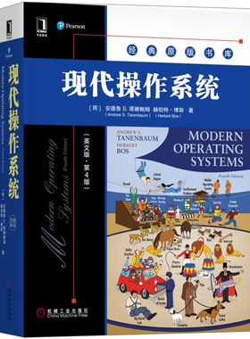 现代操作系统 英文版第4版 第四版 Andrew S Tanenbaum Herbert Bos 著 原版书库 高等院校计算机专业的操作系统课程教材图书籍