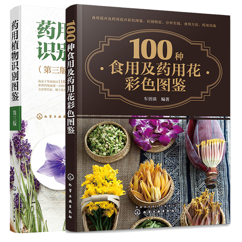 正版新书 2册套装