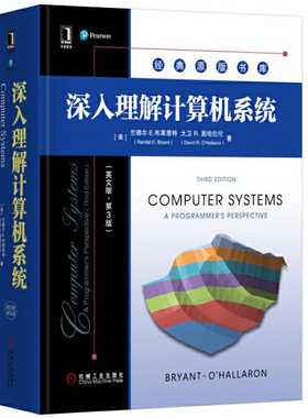 深入理解计算机系统 英文版 第3版 机械工业出版社 美 兰德尔 E.布莱恩 Randal，E.，Bryant 等著 9787111561279 机械工业出版社