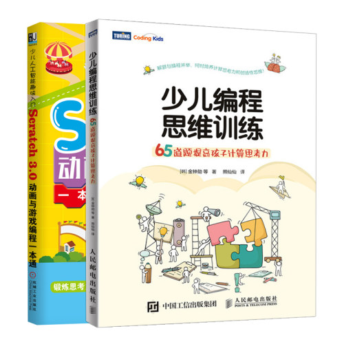C6 机械工业+人民邮电