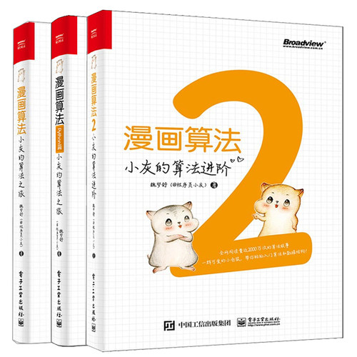 算法python素材模板 算法python图片下载 小麦优选