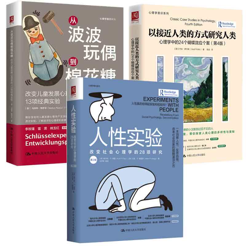 正版从波波玩偶到棉花糖