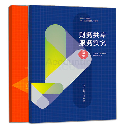 D8 2册套装