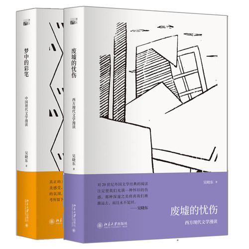 D8 2册套装