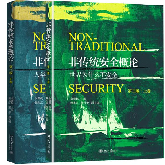 正版图书