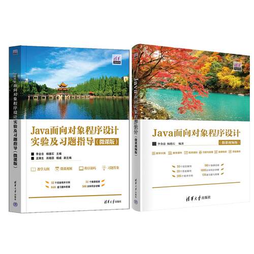 正版图书