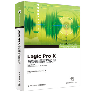 Logic Pro X音频编辑教程 全彩 苹果专业培训系列教材苹果音乐制作教程 手把手教你学Logic ProX图书 Logic Pro X软件指南书籍