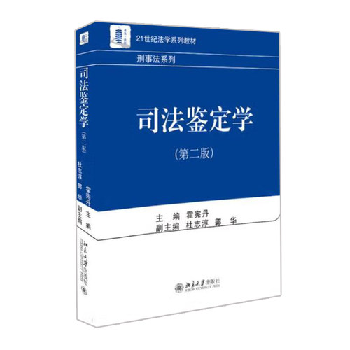 正版图书