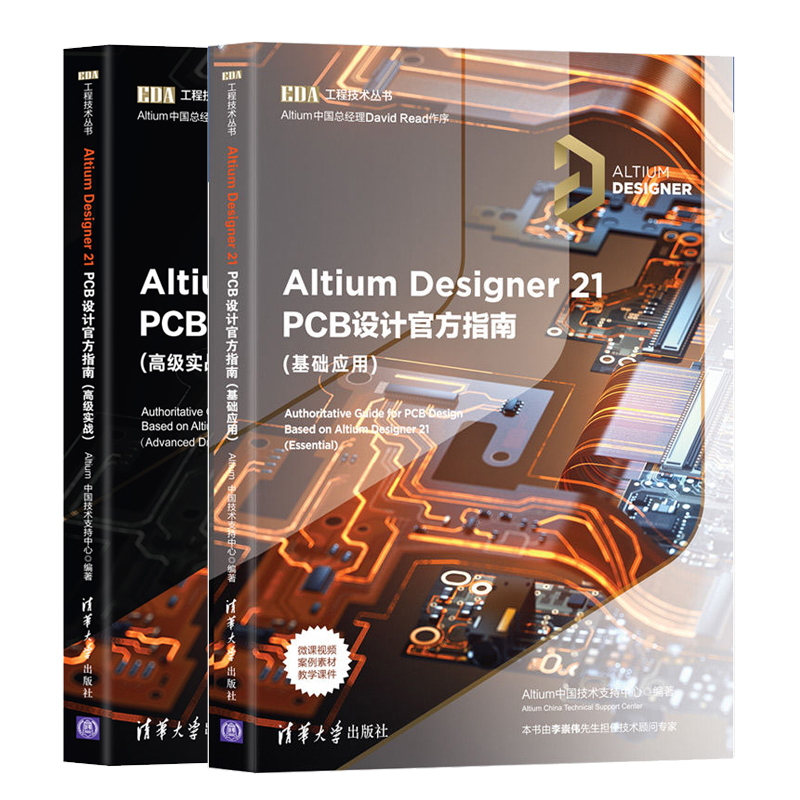 F1   2册套装