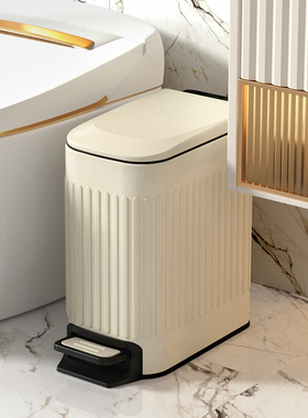 卫生间垃圾桶窄缝带盖家用厕所不锈钢脚踩收纳桶客厅马桶纸篓专用