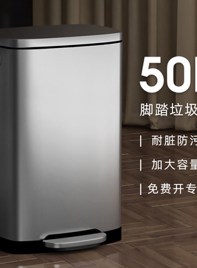 不锈钢垃圾桶厨房家用大号脚踏式大容量商用2025新款酒店办公室号