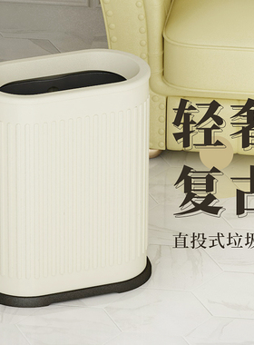 不锈钢无盖垃圾桶家用客厅纸篓厨房卫生间厕所卧室办公室现代简约