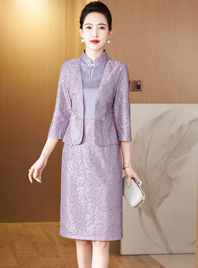 五一女儿结婚新娘妈妈婚宴礼服假两件套连衣裙遮肚子喜婆婆婚宴装