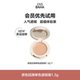 INSBAHA原色波塔回溯单色遮瑕膏1.3g遮盖黑眼圈泪沟提亮官方正品