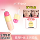 浮汀泡泡提亮遮瑕液膏笔遮盖脸部斑点痘印黑眼圈修饰瑕疵膨胀水润