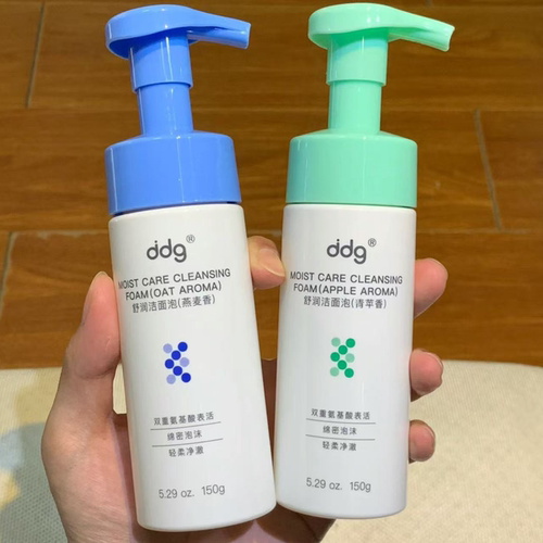 【新香上市】ddg燕麦荔枝奶泡深层清洁温和氨基酸青苹洁面慕斯女