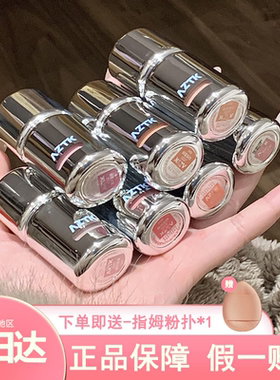 aztk液体腮红液膨胀收缩哑光氛围修容提亮提升气色腮蓝腮紫晒红女