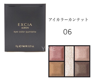 现货日本采购澳尔滨ALBION EXCIA 五色眼影盘高级感