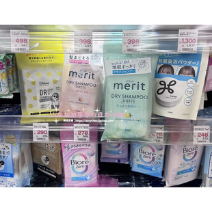 日本采购kao花王merit湿巾dry shampoo免洗湿巾保湿免洗便携懒人