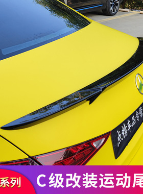 奔驰C级E级C260L C200L E300LA200L CLA200 260改装AMG巴博斯尾翼