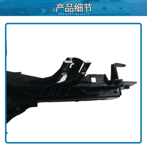 宝马5系F10 F18大灯支架 L 大灯前照灯支架  51647200793专用改装