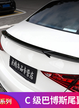 C级C200L C180LC260L C350eL C300改装AMG巴博斯尾翼顶翼专用改装