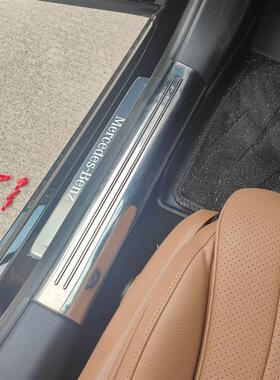 适用奔驰E级E260L E300LE350eL改装门槛踏板门槛条门槛护板防踢板