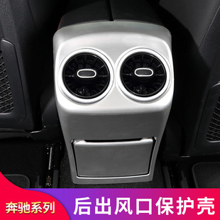 奔驰EQA GLB200 GLB180GLA200A200L改装后排出风口罩后排空调面板