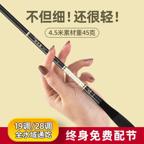 超轻超细鲫鱼竿羽韧鲫碳素钓鱼竿