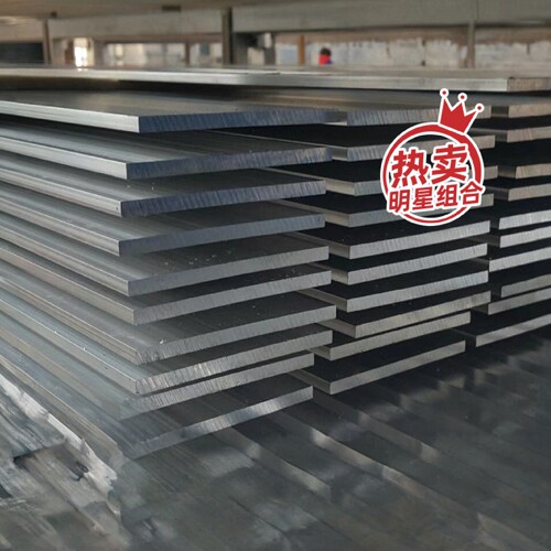 现货6061-T6铝排 铝条 铝合金板 铝方棒 铝棒 任意切割 3~550mm