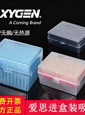 爱思进Axygen无菌无酶盒装带滤芯吸头TF-1000-R-S 10 200ul黄枪头