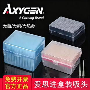 爱思进Axygen无菌无酶盒装带滤芯吸头TF-1000-R-S 10 200ul黄枪头