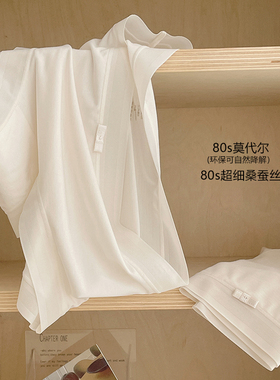 掌柜自留款！80S超细桑蚕丝裸感无痕内裤女中腰莫代尔纯棉2026新