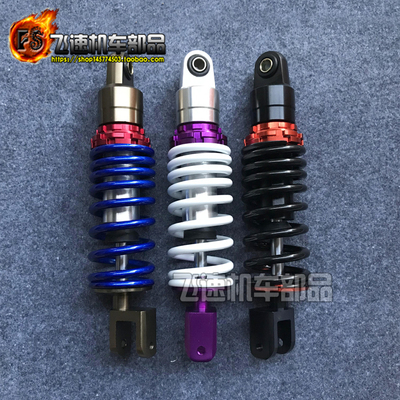 gy6踏板车dio50af17歪头减震器